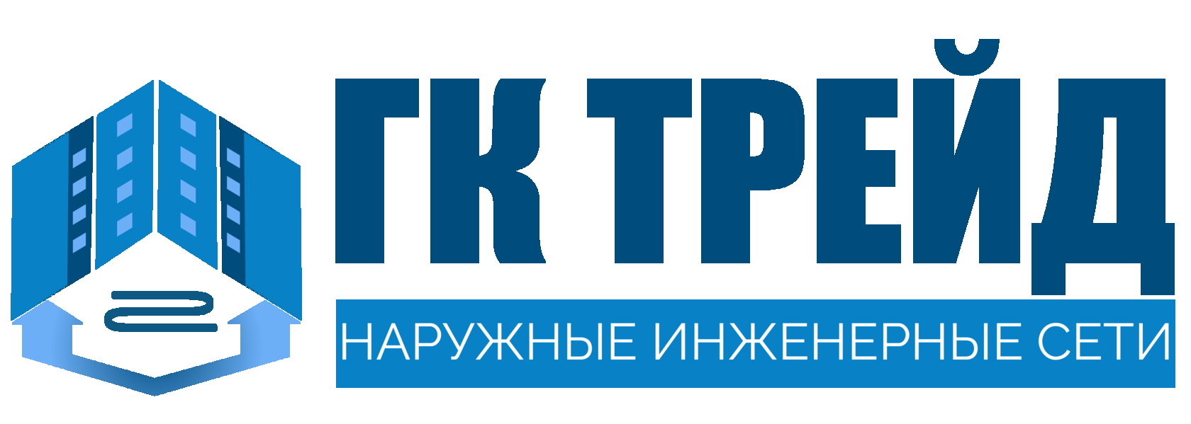 ГК Трейд